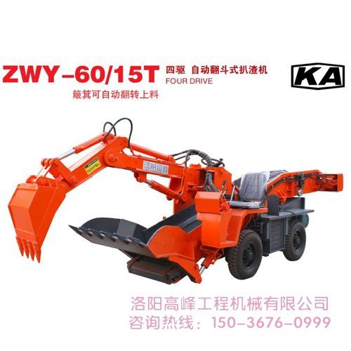 如何確定小型扒渣機質(zhì)量好壞，廠家是否可靠