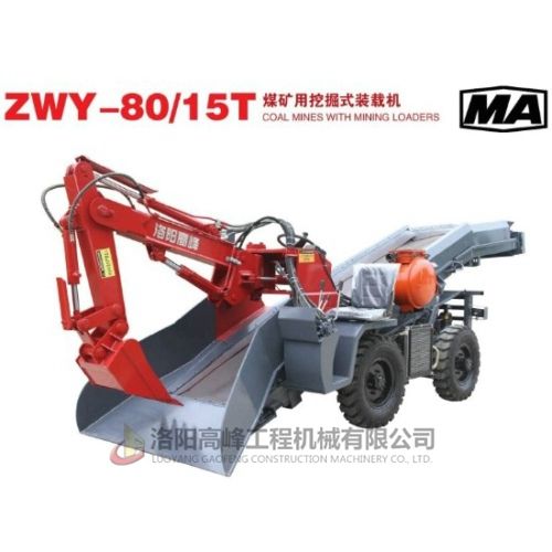 礦用扒渣機優(yōu)越性能的標(biāo)準是什么